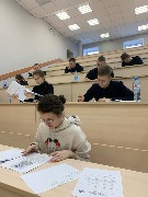 ФГБОУ ВО «Алтайский государственный университет» (г. Барнаул)